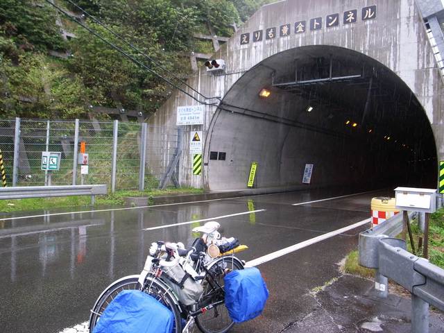 北海道で一番長いトンネル